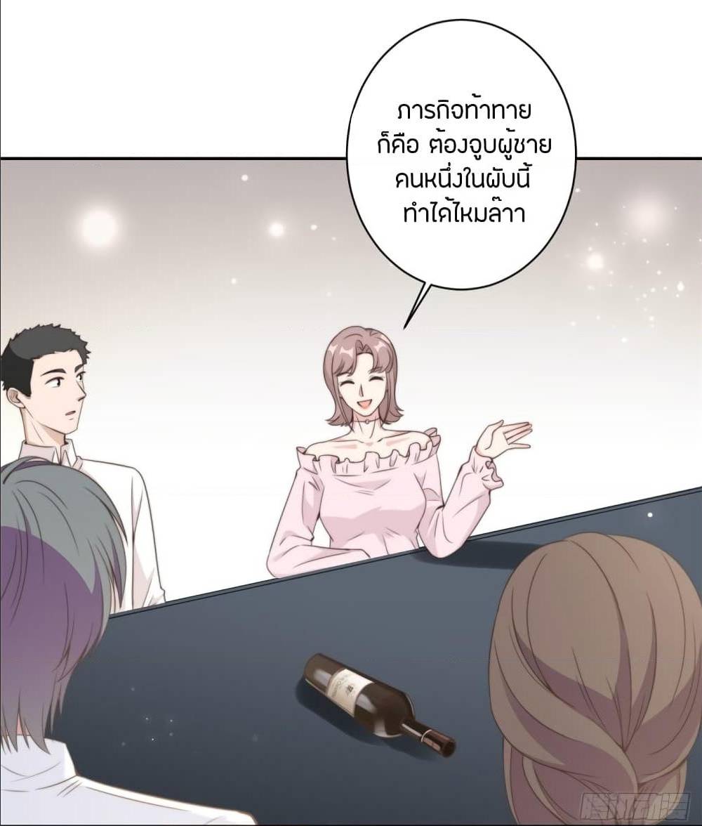 อ่านการ์ตูน มังงะ